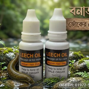 ২ ডোজ ফুল কোর্স