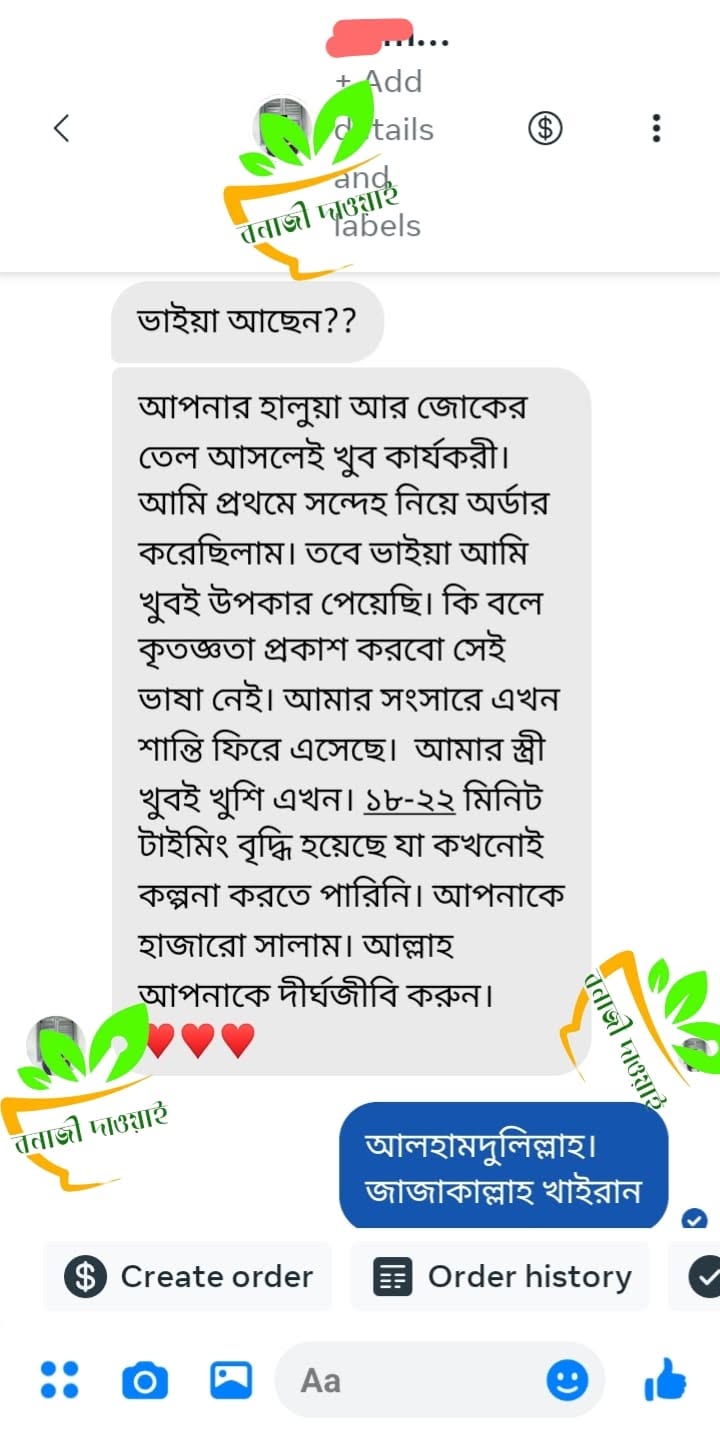 রিভিউ ২