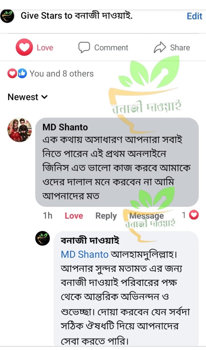 রিভিউ ৫